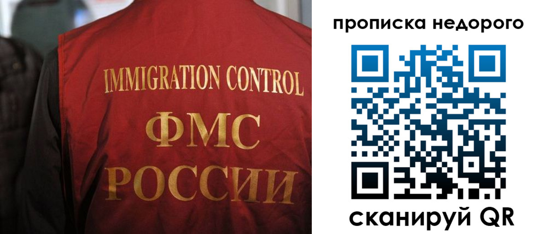 временная регистрация поиск в Коркино