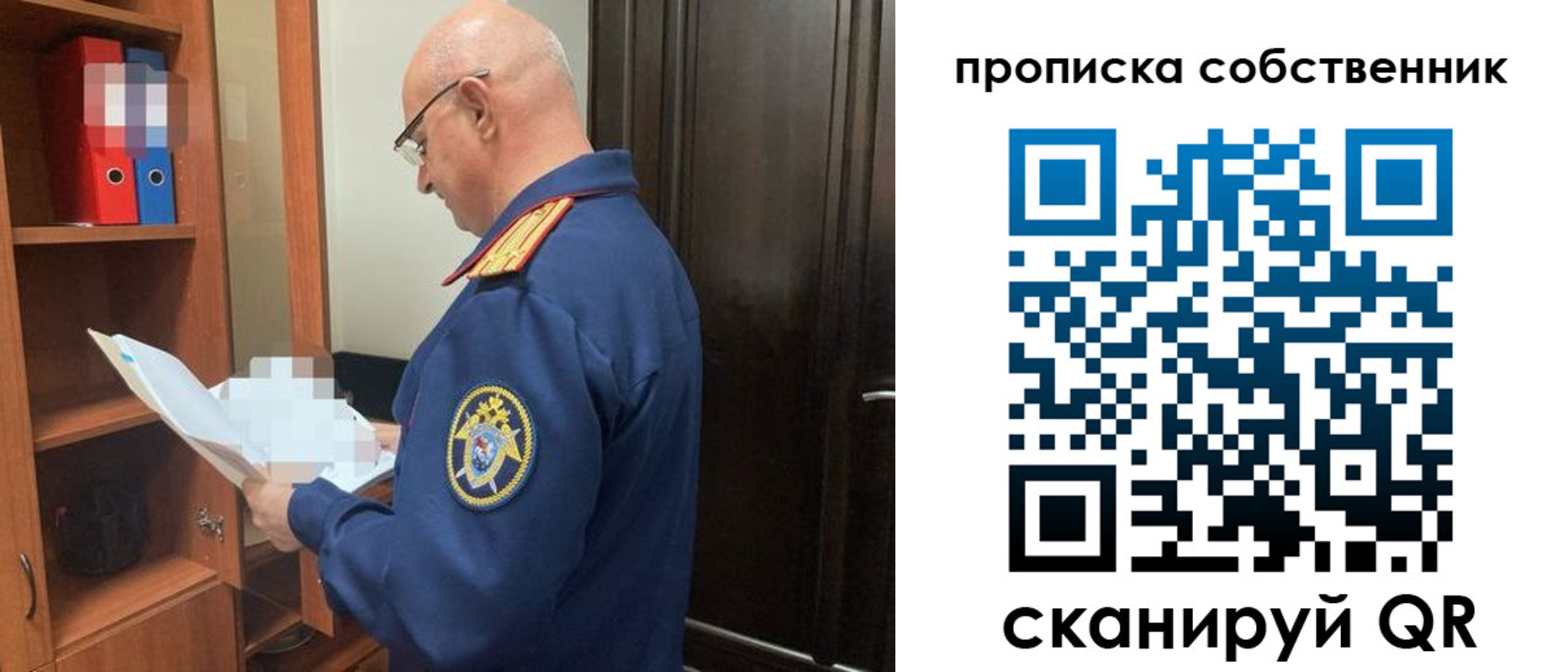 временная регистрация 2025 в Коркино